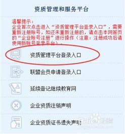 計算機信息系統集成資質年審全攻略 流程、要求與常見問題解析