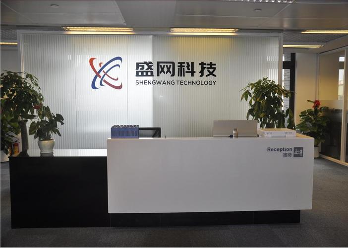 ;信息系統集成服務;計算機技術開發